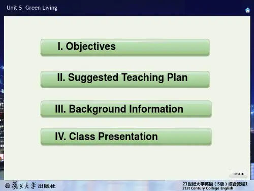 21世纪大学英语基础版第一册Unit 5 ppt课件