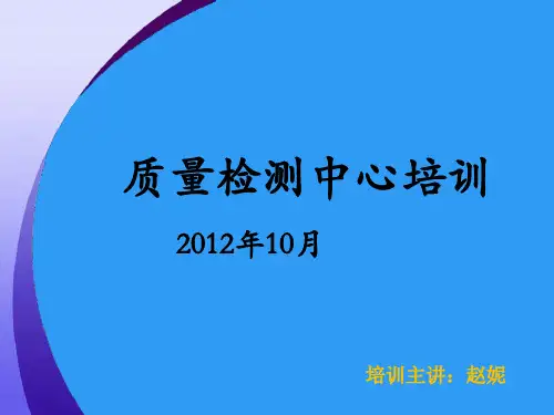石灰有效氧化钙及生过烧测定