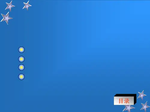 战略选择的评价方法