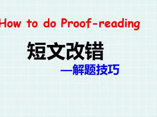 高中英语语法复习课件--短文改错技巧(共42张PPT)