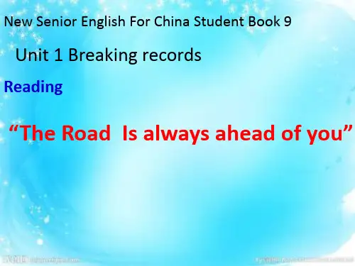 人教版高中英语选修9Unit1BreakingrecordReading课件