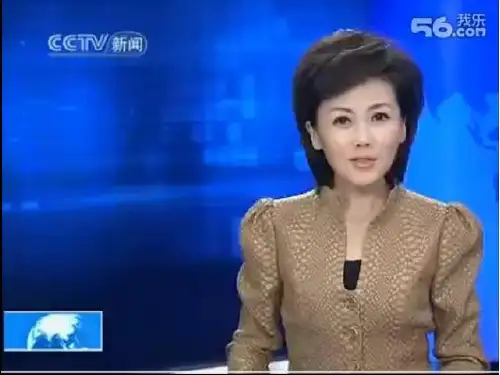 初中地理《西亚》课件