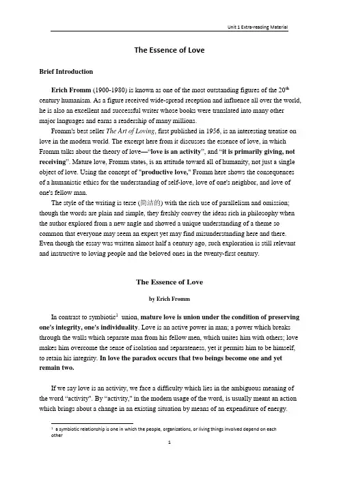 大学生英语美文阅读The essense of love(by Eric Fromm)