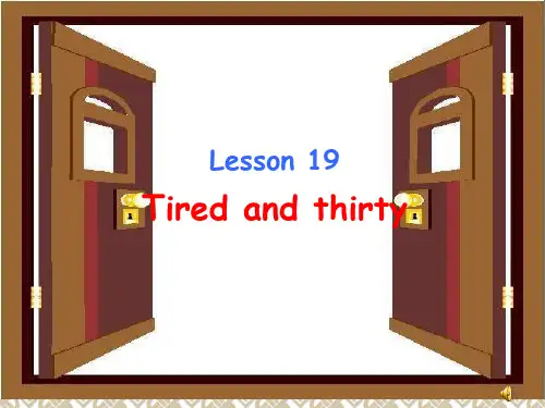 新颖的新概念一 lesson19课课文