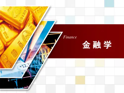 第5章 金融机构体系 PPT (金融学)