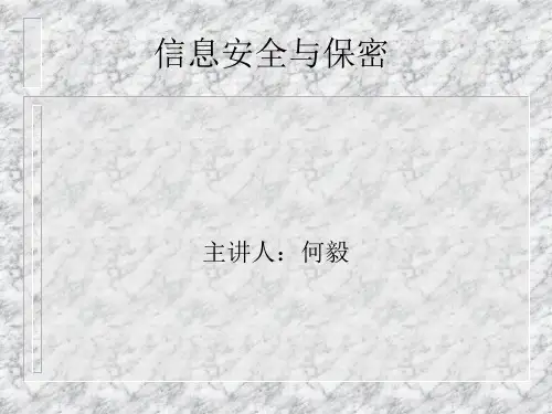 数论基础