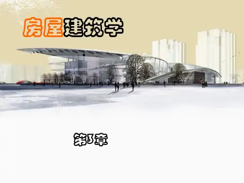 03建筑总平面设计