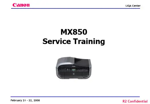 佳能MX850