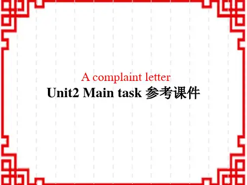牛津译林初中九年级下册英语 Unit2 Robots_Main_task_精品课件