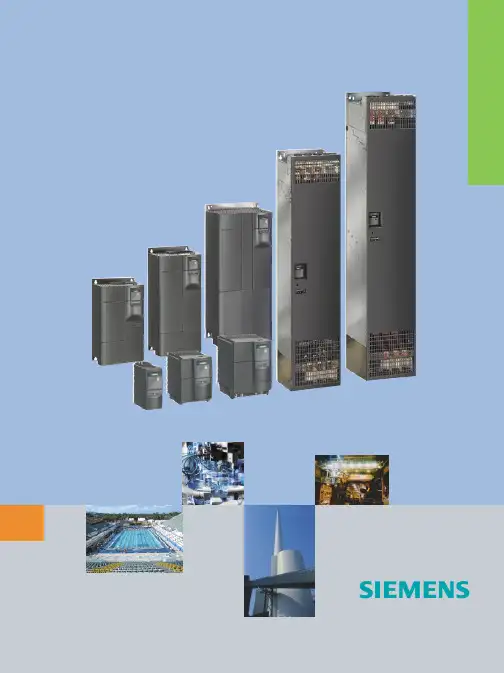 西门子通用变频器 应用手册