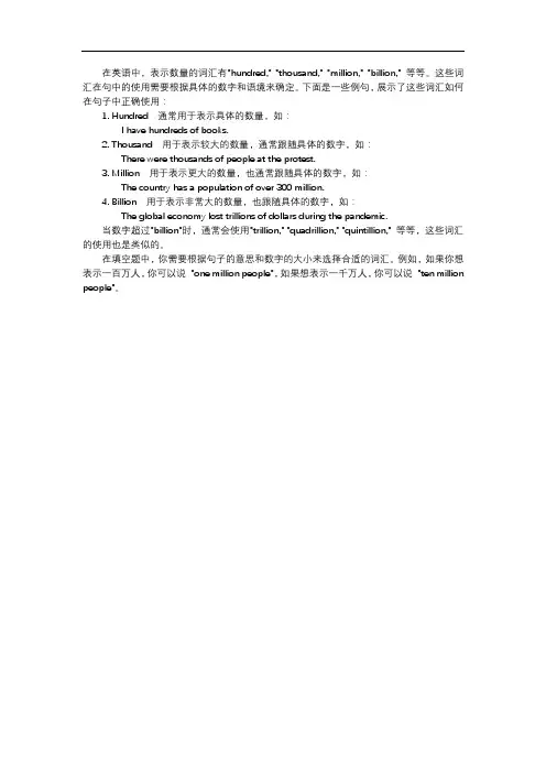hundred thousand million billion 语法填空