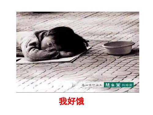 9老王