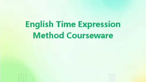英语《时间表达方法》课件