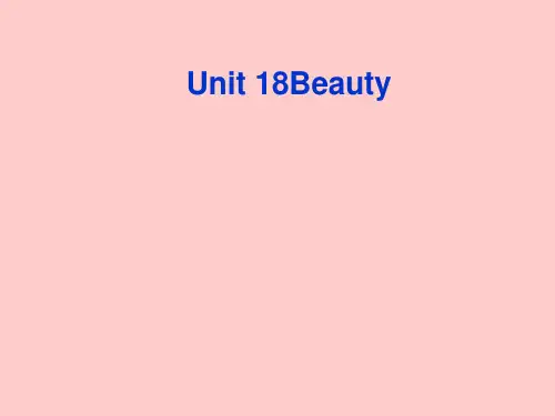 Unit18《Beauty》(北师大版选修6)解析