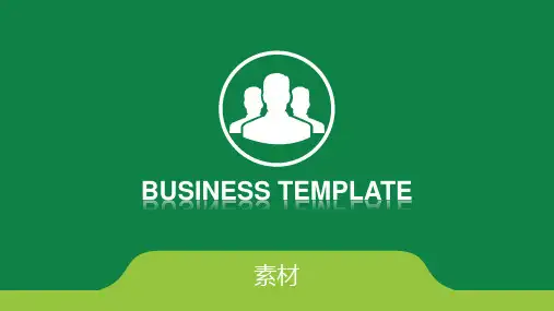 欧美风格PPT模板 (115)