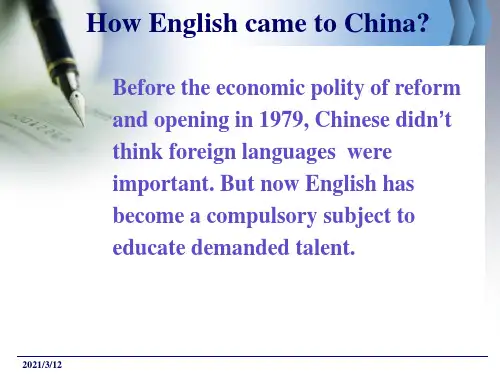 英语标识语常见错误及原因PPT课件