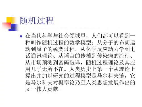 马尔科夫随机场