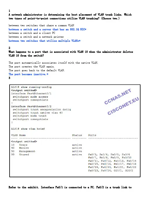 CCNA 2 Chapter 3 v5.0 Exam Answers 2013