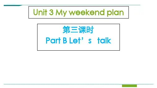 人教版PEP英语六年级上册Unit3BLet'stalk-课件