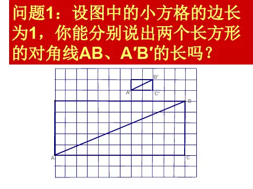 平方根2(2019年10月)