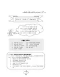 十天学会易语言_易语言教程(全)