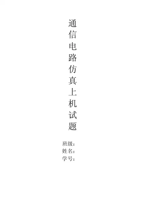MATLAB基础与应用第二版课后习题答案