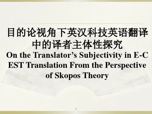 研究生开题报告答辩ppt课件