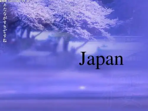 Japan各方面介绍