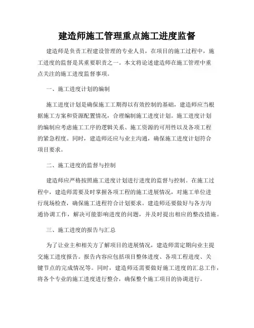 机械加工年度工作计划