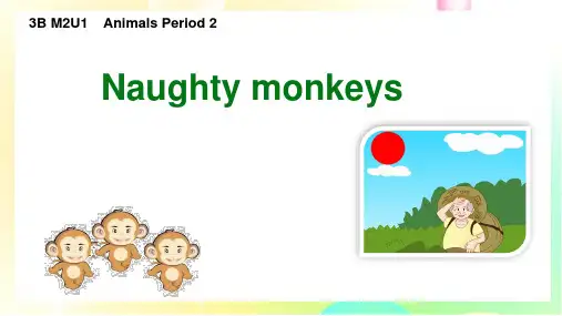 牛津上海版Module2Unit1Animals(Period2Naughtymonkeys)