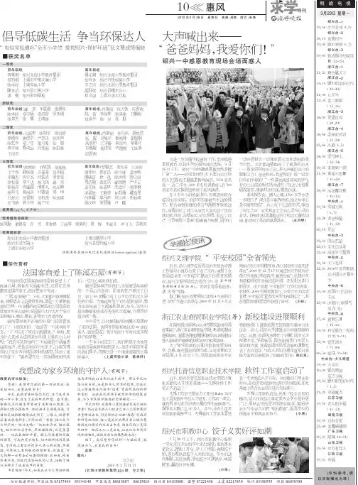 大声喊出来—— —