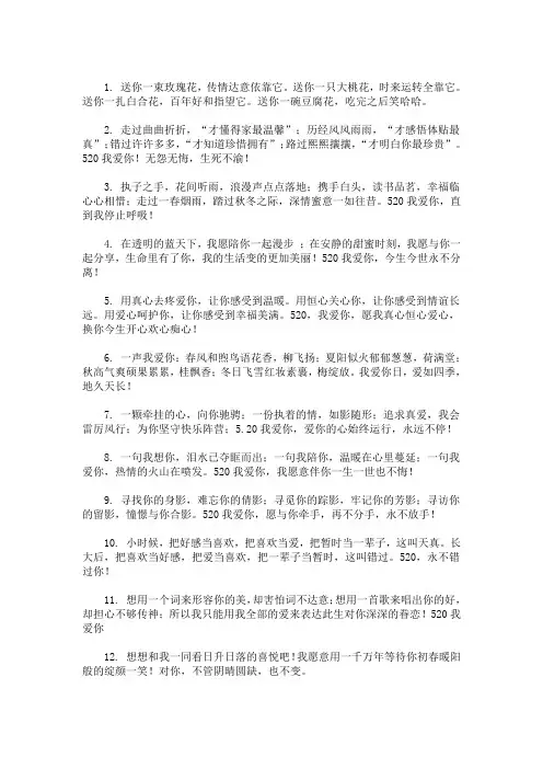 最新爱情贺卡浪漫祝福语