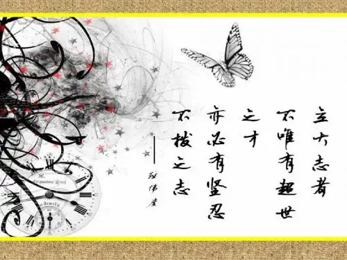 2.3弹力  周经伟
