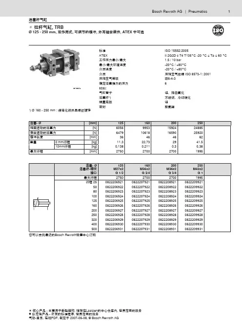 13泉州市天益机电F6