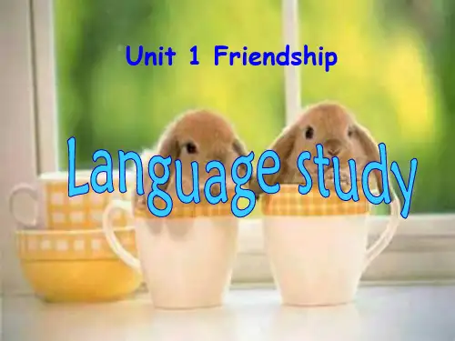 人教版高中英语必修1 Unit 1复习课件 .ppt