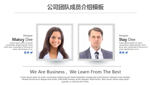团队成员介绍人物展示核心成员内容PPT演示