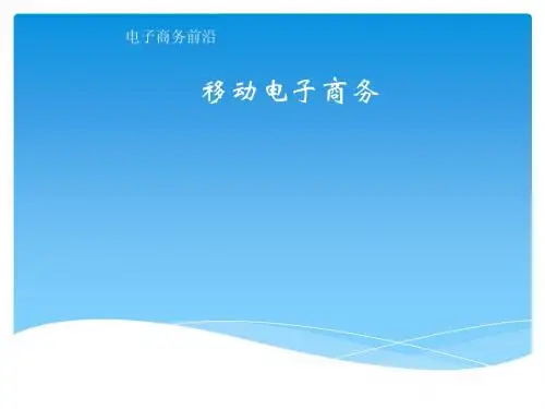M-EC
