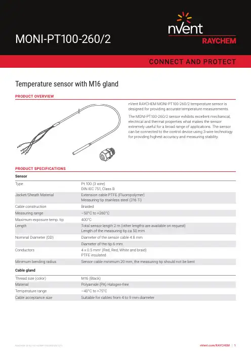 nVent Raychem MONI-PT100-260 2 品牌 Pt100 三线技术温度传感器说