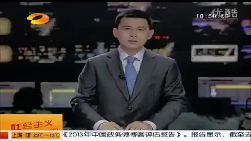 人教-部编版课件道德与法治八年级下册公平正义的价值PPT_优秀课件