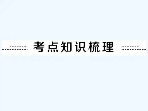 常见的盐及化学肥料
