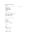 希捷硬盘部分指令代码修盘参数说明