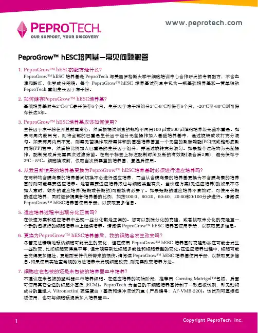 PeproGrow