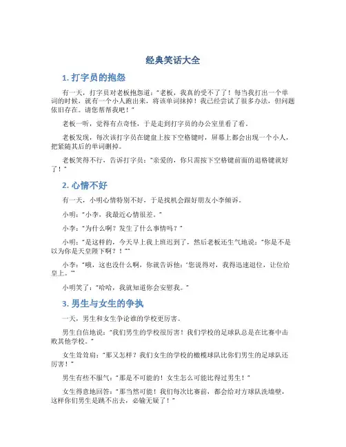 高级绿茶心机婊