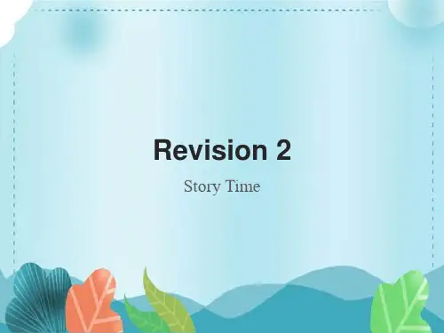 六年级英语上册Revision 2 Story Time_课件1-人教版新起点 (共17张PPT)