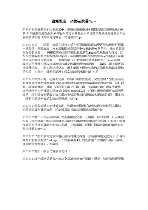 党是太阳我是花
