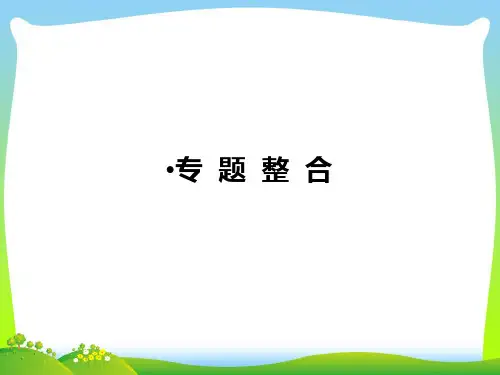 微生物的培养与应用_2-课件