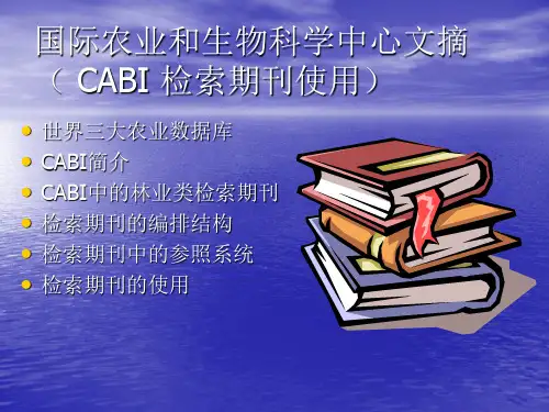 CABI检索期刊(第三章)