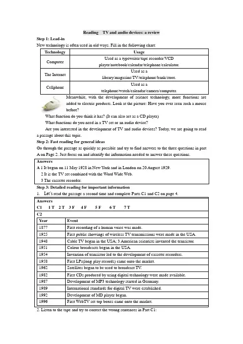 牛津英语模块七第一单元Reading精品教案1