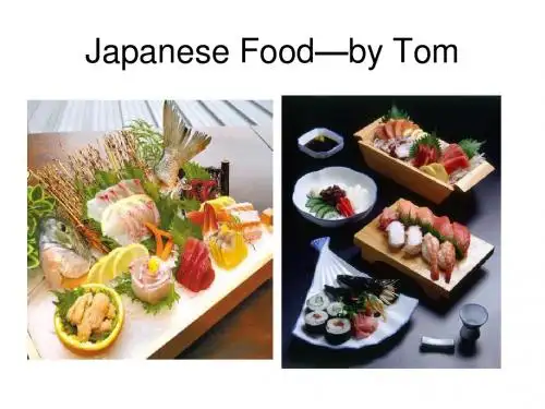 日本饮食文化介绍(英文ppt)
