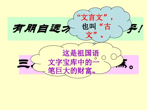 10.杨氏之子(修改完美版)